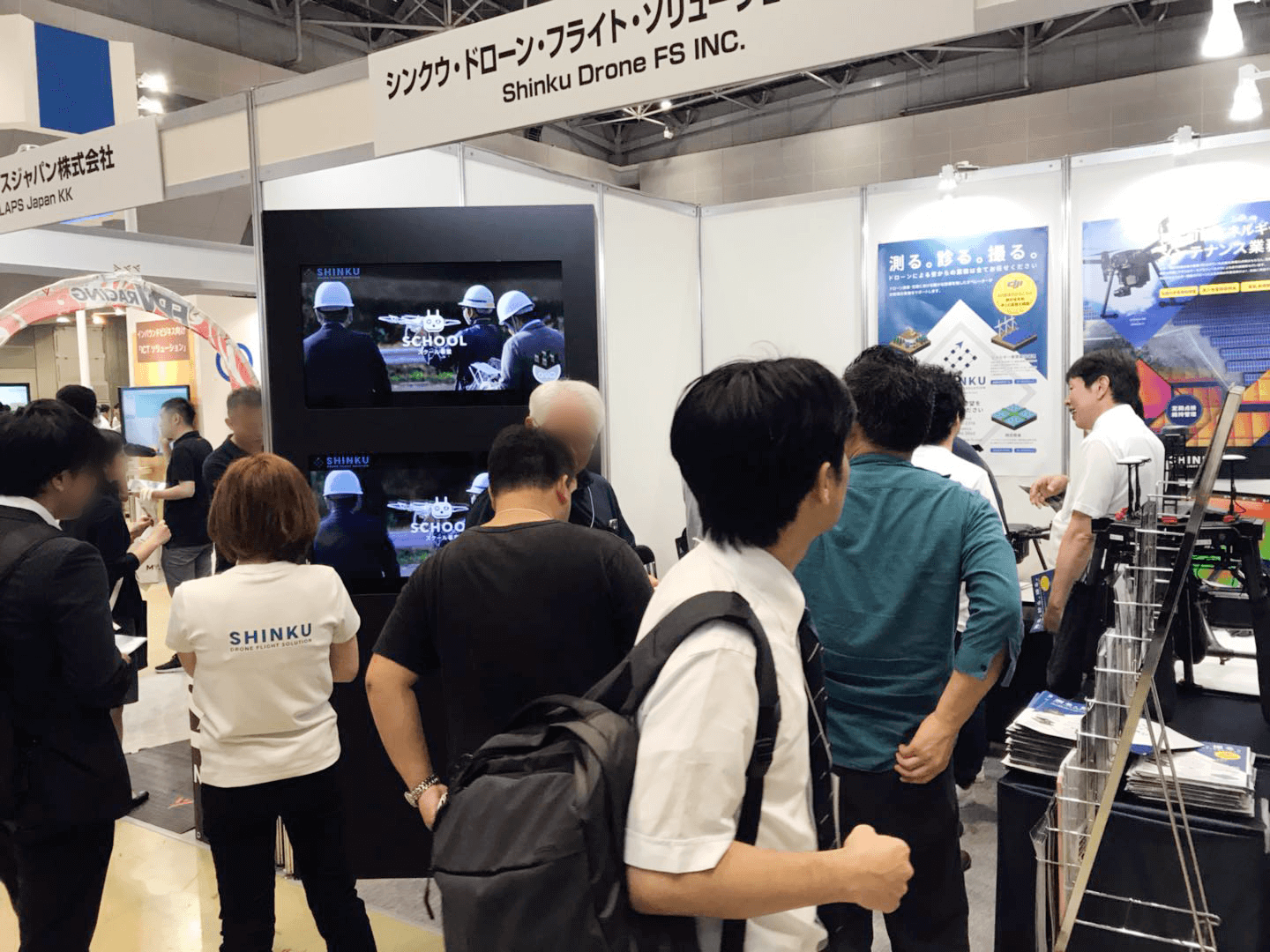 IDE TOKYOドローンソリューション＆技術展2018